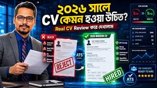كورس CV Creating Tutorial 2026
