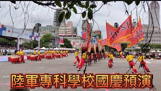 [問卦] 國慶預演陸軍專科學校的大鼓隊很強吧