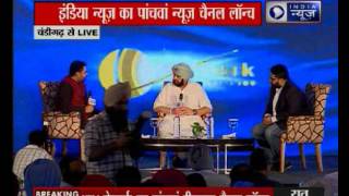 Punjab CM Captian Amarinder Singh inaugrates India News Punjab