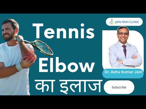 Tennis Elbow treatment with PRP Therapy