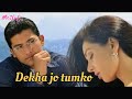 Dekha Jo Tumko Ye Dil Ko Kya Huva L Kumar S Alka S L Kasoor L