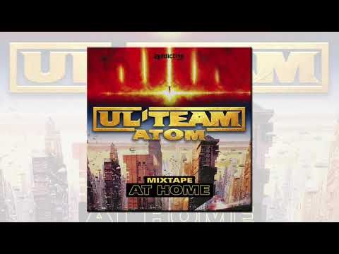 J'ai du gout - Ul'team Atom feat Philemon