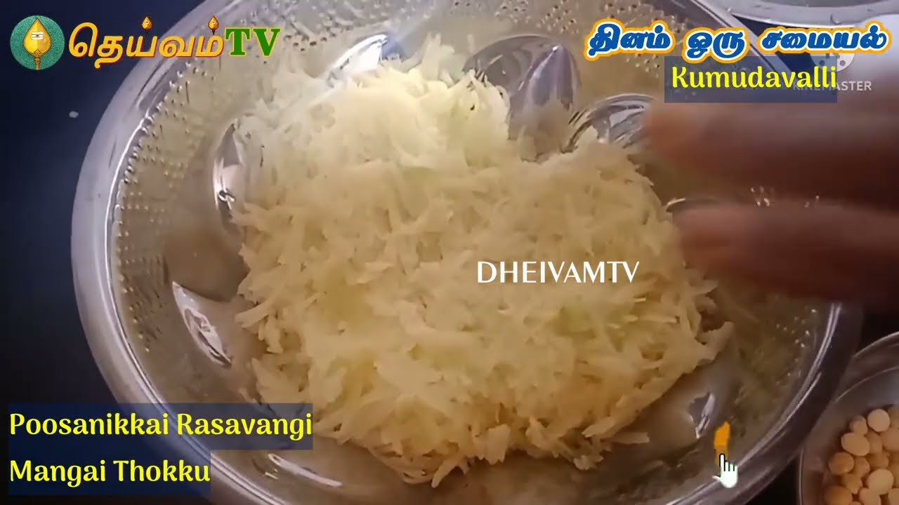 Pumpkin Rasavangi | Poosanikai Rasavangi | பூசணிக்காய் ரசவாங்கி | மாங்காய் தொக்கு | Mango Thokku