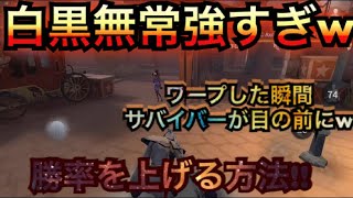 identity〜白黒無常チート級!!〜【SUGAR】