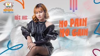 No Pain No Gain | ឈីន រតនៈ | AUDIO | RHM