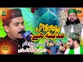 Azam Qadri New Naat Shareef 2025 Har Udaasi Ka Hal Madina Hai Haq Fareed Media Production