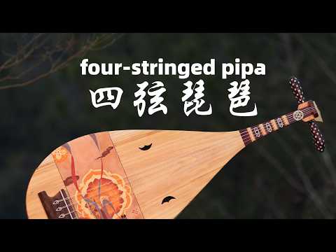 唐代紫檀木画槽琵琶制作A pipa (Chinese lute) made of rosewood with painted decorations, from the Tang Dynasty.