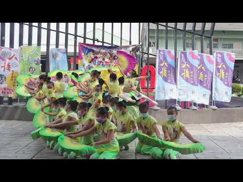 八卦國小申請辦理「110年好優show學