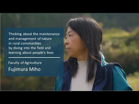 学校教育課程 Interview video - Miho Fujimura,Faculty of Agriculture(Saga Seeds Musubime)