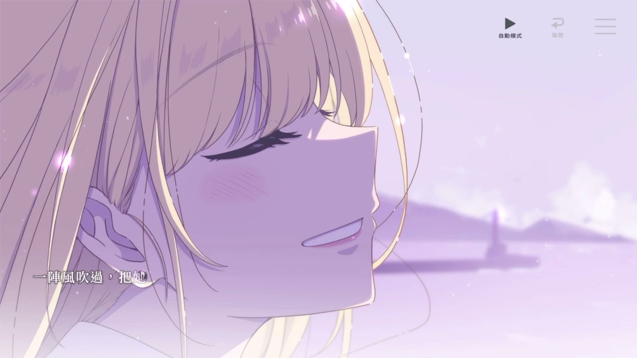 繁体中文 - Everlasting Flowers - Where there is a will, there is a way 系统介绍