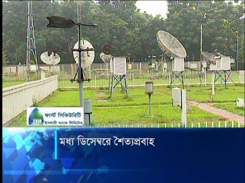 প্রকৃতি অস্বাভাবিক আচরণ করছে