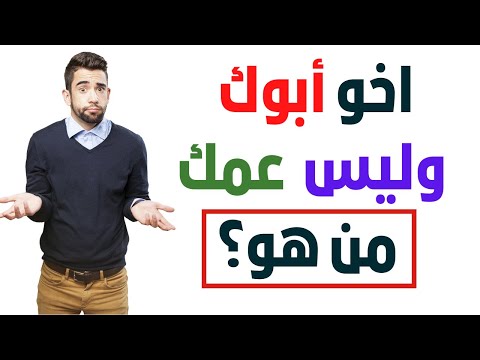 30 لغز صعب مع الحل اقوى لغز مع الحل
