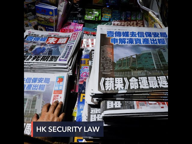 Criticism of Apple Daily raid attempt to ‘beautify’ security threats – HK leader