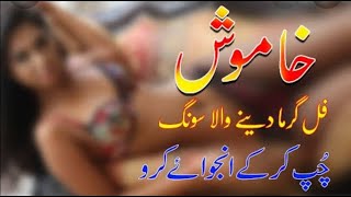 Hot scene  in pakistan shadi Mujra full hot video 