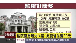 Re: [新聞] 總統令公布了！「監察院秘書長李俊俋已准