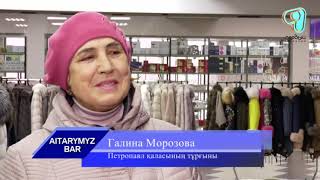 Видео