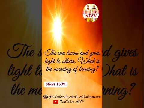 1509 The sun burns and gives light to others. What is the meaning of burning? #aivv #shorts