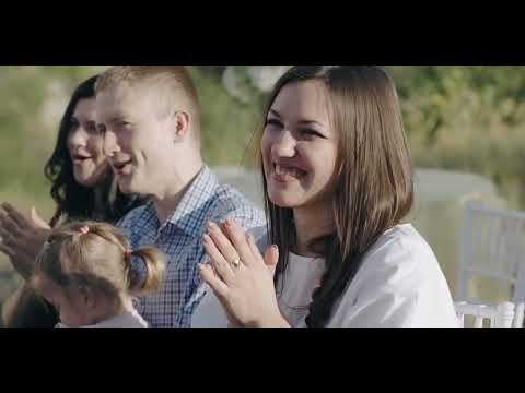 Выездная регистрация AmeliTrio