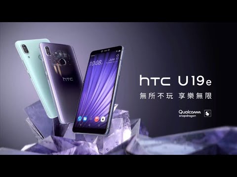 Specs Review: HTC U19e & HTC Desire 19+ (4K)