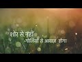 Bajrang Dal Attitude Whatsaap Status