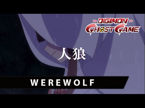 Digimon Ghost Game | Official Preview of Episode 35 | Werewolf