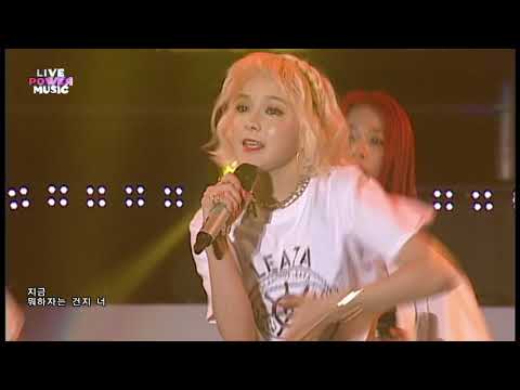 [라이브 파워 뮤직][LIVE POWER MUSIC] 나인뮤지스 - 다쳐