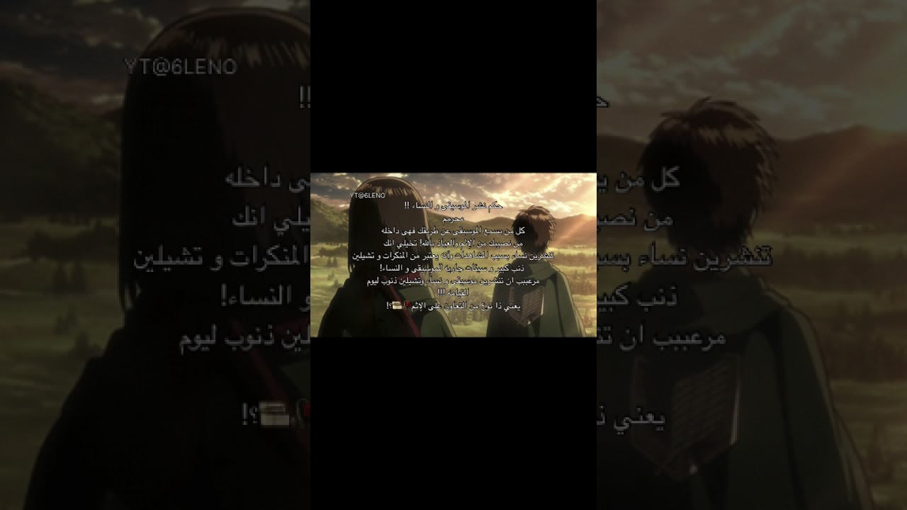 مرعبب #نيزوكو#كيمتسو#بلو_لوك#anime  #explore#ناغي#أنمي#ناروتو #تصوير#ميكاسا#رينغوكو#كاتشان