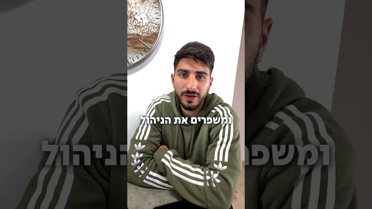 עדן בן חמו