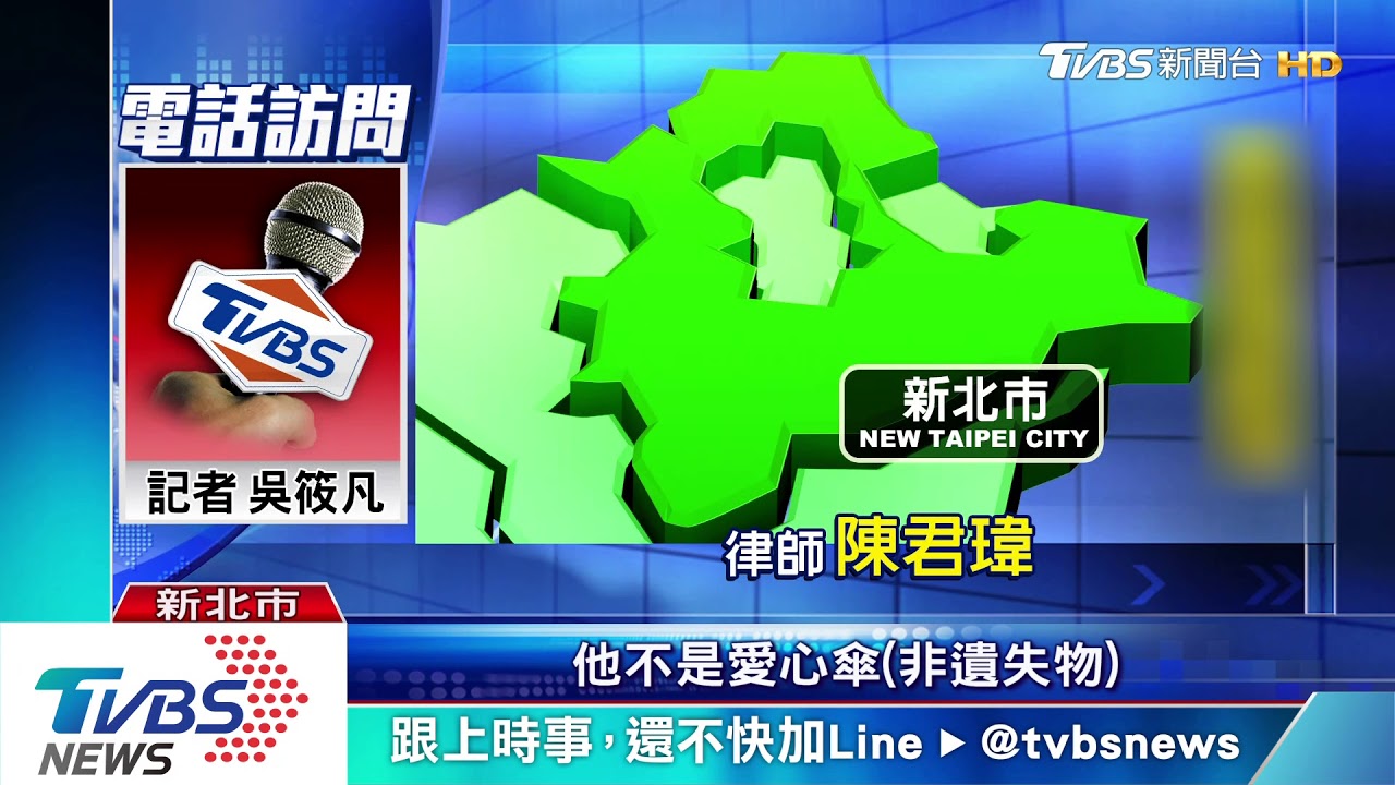 傻眼！下大雨傘被偷　男報警逮偷傘賊