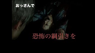 biohazard re:2　実況プレイ❶