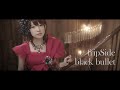 fripSide/black bullet(Official MV/Short ver.)＊TVアニメ『ブラック・ブレット』OPテーマ