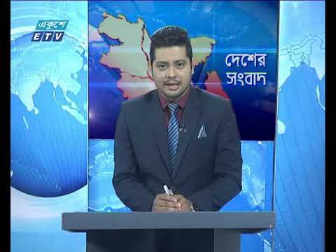 বেলা ১১টার সংবাদ, ১৩ ডিসেম্বর ২০১৯