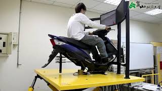 preview picture of video '機車駕駛模擬器 Motorcycle Driving Simulator'