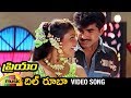 Dilruba Full Video Song Priyam Telugu Movie Video Songs Raasi Arun Vijay Mango Music