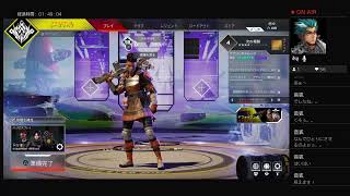 Apex Lgends＃10