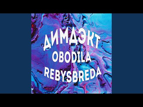 Video thumbnail for Смотреть на тебя (Smotret na tebya)