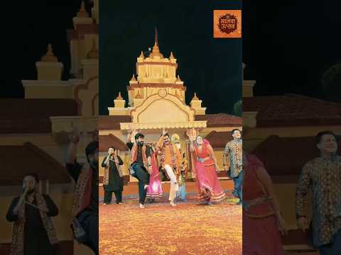 Folk Dance Performance