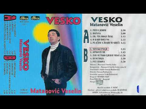 Veselin Matanovic Vesko - Minsko polje - (Audio 1996)