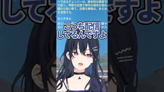 Riotに物申す一ノ瀬うるはｗｗ【一ノ瀬うるは/#ぶいすぽ切り抜き 】#ぶいすぽ #一ノ瀬うるは