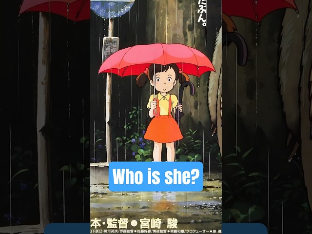 Vídeo relacionado con Póster de dibujos animados de anime X Manga X con texto en inglés "My Neighbor Totoro" para decoración de pared retro para el hogar, cafeterías, oficinas, tiendas, pubs, clubes, regalo, 30,5 x 20,3 cm