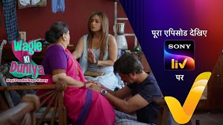Download lagu NEW! Wagle Ki Duniya - Ep 601 - 4 Mar 2023 - Teaser mp3