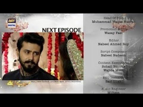 Mere Apne Episode 27 Promo | Mere Apne Episode 27 Teaser | Ali Abbas | Hajra Yamin