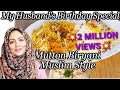 Eid Special Mutton Biryani Muslim Style In Hindi L मटन बिरयानी L Cooking With Be
