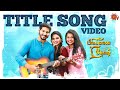 Priyamaana Thozhi Title Song Video Mon Sat 1 PM Tamil Serial Song Sun TV