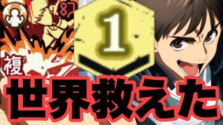 何でこんな強い灰原があっさり脱落したんか教えてくれよ先生！ｗｗｗ　ファンパレ