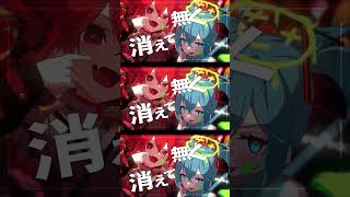 あっはっは笑【初音ミク・重音テト】