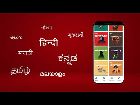 Mirchi Plus-Bollywood, Podcast