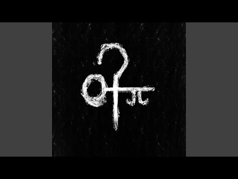 Rebirth of the Dreamer