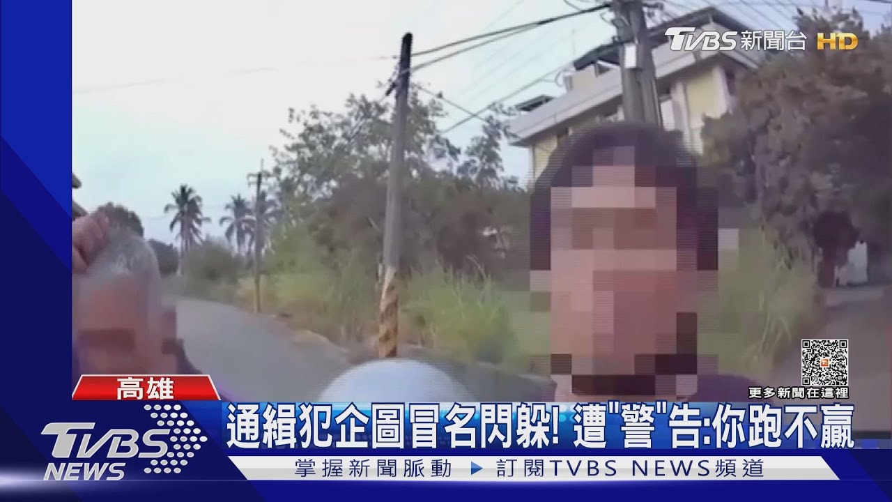 遇到有健身、慢跑習慣員警! 逃逸移工逃跑百米就被逮