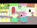 Peppa Pig Holiday Ep47 Android Gameplay